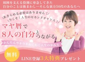 lemonyuki ()さんのランディングページのヘッダーデザインへの提案
