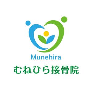 yuko asakawa (y-wachi)さんの「Munehira　むねひら接骨院」のロゴ作成への提案