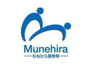 loto (loto)さんの「Munehira　むねひら接骨院」のロゴ作成への提案