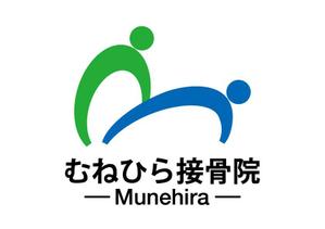 loto (loto)さんの「Munehira　むねひら接骨院」のロゴ作成への提案