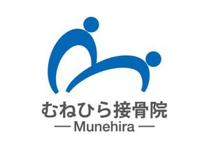 loto (loto)さんの「Munehira　むねひら接骨院」のロゴ作成への提案