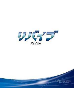 invest (invest)さんの就労支援Ｂ型事業所「リバイブ」のロゴへの提案