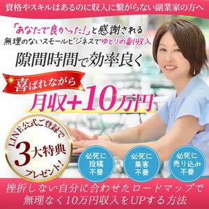 TOP55 (TOP55)さんのfacebookでキャンペーン用の画像への提案