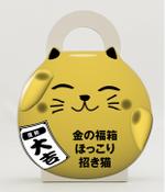 プランニングオフィス　とりびっと (trivet)さんの年末福箱(招き猫)のデザイン依頼への提案