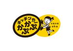 kimkimdesignさんのキッチンカー「かぷかぷ」のロゴへの提案
