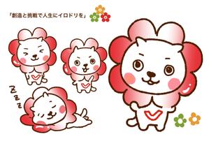 ちくわの天ぷら (Iguma31)さんの不動産会社のマスコットキャラ制作への提案