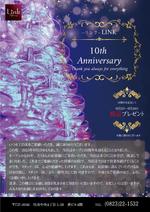 壱宣コミュニケーションズ (ichisen)さんのナイトクラブ10周年フライヤー制作への提案