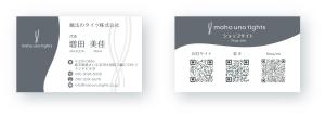 BuckMoonFactory (BuckMoon)さんの会社の名刺デザイン両面への提案