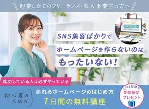 よちるWEBデザイン (yocchiru-ak)さんのランディングページのヘッダーデザインへの提案
