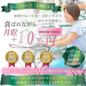 azusa. (azusa_azusa)さんのfacebookでキャンペーン用の画像への提案