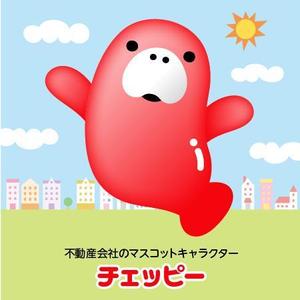 とし (toshikun)さんの不動産会社のマスコットキャラ制作への提案