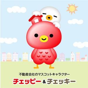 とし (toshikun)さんの不動産会社のマスコットキャラ制作への提案