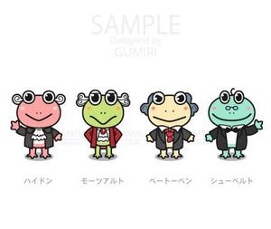 Gumiri (_Gumiri_)さんのハラスメント対策サービスのイメージキャラクターへの提案