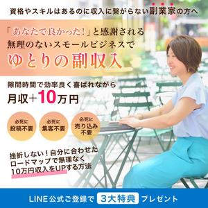 mari_my (mari_my)さんのfacebookでキャンペーン用の画像への提案