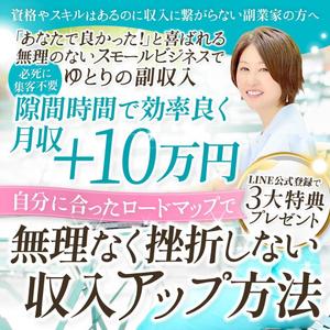 Buchi (Buchi)さんのfacebookでキャンペーン用の画像への提案