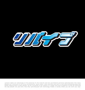 tog_design (tog_design)さんの就労支援Ｂ型事業所「リバイブ」のロゴへの提案