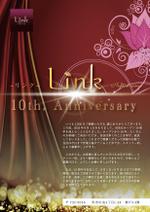 小柴知之 (tomo_rin____)さんのナイトクラブ10周年フライヤー制作への提案