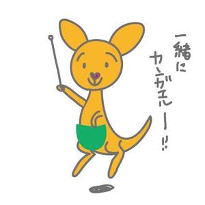 hakka (hakka)さんのカンガルーのキャラクター制作への提案