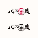 ToneStudio (ToneStudio)さんのインディーズバンド「バンド四段」のロゴへの提案
