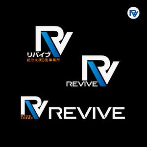 Design Works B-BLOCK (b_block4985)さんの就労支援Ｂ型事業所「リバイブ」のロゴへの提案