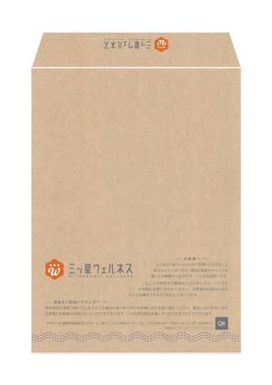 horiemi (horiemi)さんの角A4封筒の裏表デザインへの提案