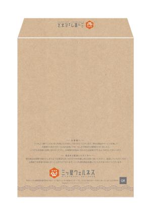 horiemi (horiemi)さんの角A4封筒の裏表デザインへの提案