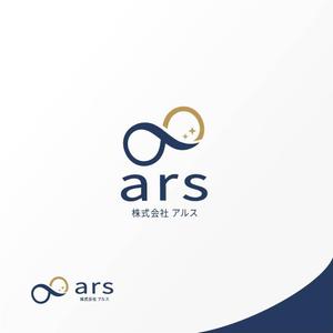 Jelly (Jelly)さんの軽貨物運送業「株式会社ars」の会社ロゴ への提案