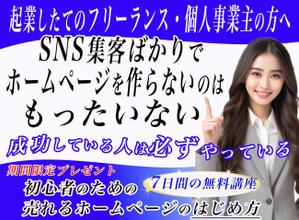Ryu21 (tatuhito)さんのランディングページのヘッダーデザインへの提案