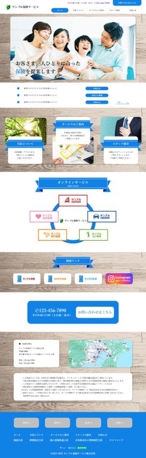 山口祥毅 (forcix_representative_yy)さんの保険代理店用Webサイトのトップページデザイン作成のお願いへの提案