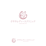 tsugami design (tsugami130)さんの産婦人科クリニック　さやかレディースクリニックのロゴへの提案