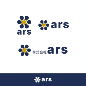 安原　秀美 (I-I_yasuhara)さんの軽貨物運送業「株式会社ars」の会社ロゴ への提案