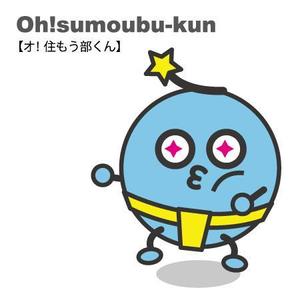 kossa12さんの不動産会社のシンプルな謎のキャラクター制作への提案