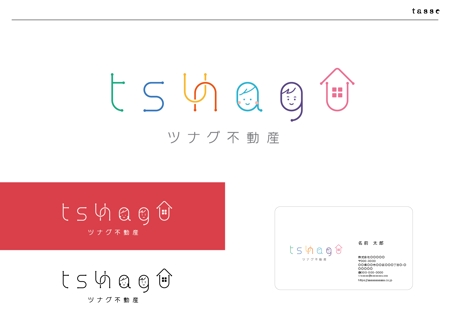 tasse (yn_matsunaga)さんの不動産業者「TSUNAGU不動産」のロゴへの提案