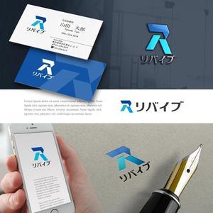 drkigawa (drkigawa)さんの就労支援Ｂ型事業所「リバイブ」のロゴへの提案