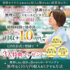 そらいろあさがお (sorairoasagao)さんのfacebookでキャンペーン用の画像への提案