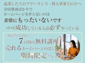 ひまりデザイン (himari_design)さんのランディングページのヘッダーデザインへの提案