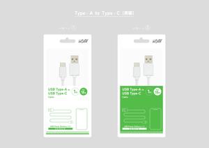 YANAI_design (dkn723)さんの充電・通信ケーブル２種類の表裏パッケージデザインへの提案