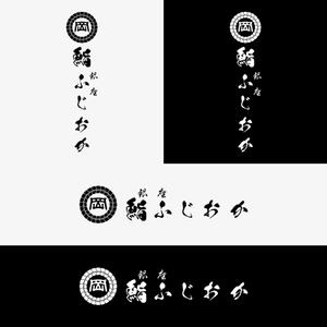 MALU SANKAKU SHIKAKU (malusankakushikaku)さんの銀座にオープンする高級鮨屋のロゴ制作への提案