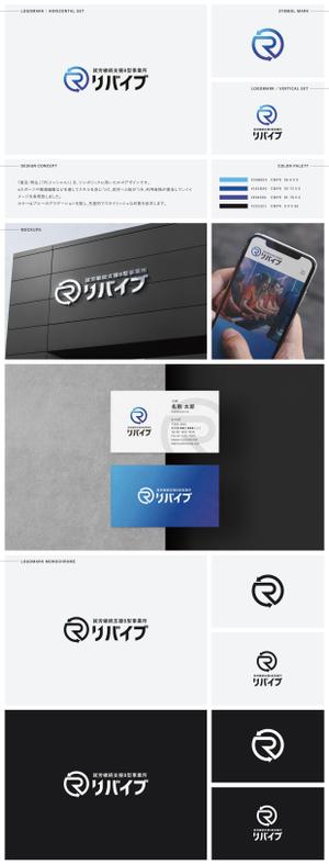 Gold Design (juncopic)さんの就労支援Ｂ型事業所「リバイブ」のロゴへの提案
