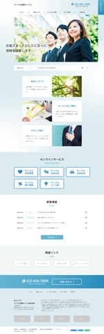 SHINO Design Works (yasuko008)さんの保険代理店用Webサイトのトップページデザイン作成のお願いへの提案