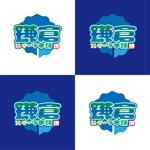 Studio160 (cid02330)さんのスイーツ販売店「鎌倉スイーツ本舗」のロゴへの提案