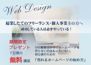 N+WEB+Design (user_lan_2392)さんのランディングページのヘッダーデザインへの提案
