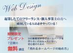 N+WEB+Design (user_lan_2392)さんのランディングページのヘッダーデザインへの提案