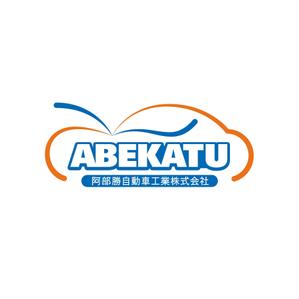 鷹見創作所 (singaporesling)さんの「阿部勝自動車工業株式会社」のロゴ作成への提案