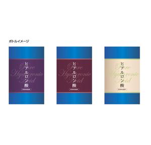 naco. (naco)さんの新商品のラベルデザイン（ヒアルロン酸）への提案