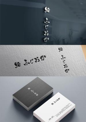 WDO (WD-Office)さんの銀座にオープンする高級鮨屋のロゴ制作への提案