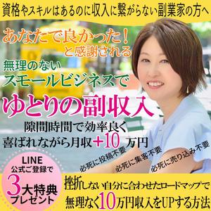 stepmew (stepmew)さんのfacebookでキャンペーン用の画像への提案