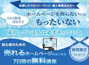 Coo Design (taetae-27)さんのランディングページのヘッダーデザインへの提案
