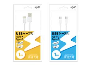 SailingDESIGN (SailingDESIGN)さんの充電・通信ケーブル２種類の表裏パッケージデザインへの提案
