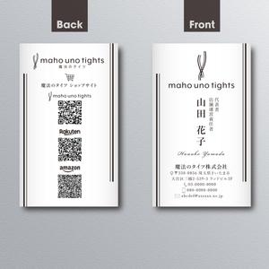 A.Tsutsumi (Tsutsumi)さんの会社の名刺デザイン両面への提案